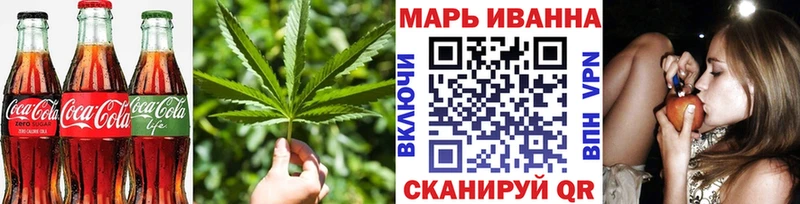 Печенье с ТГК конопля  купить наркотик  Белинский 