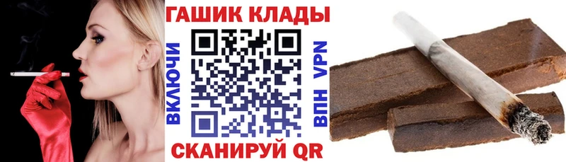 ГАШИШ индика сатива  где найти   Белинский 