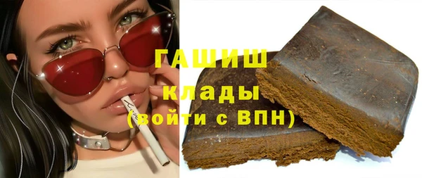 ГАЛЛЮЦИНОГЕННЫЕ ГРИБЫ Белая Калитва