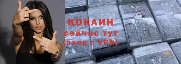 кокаин перу Аша