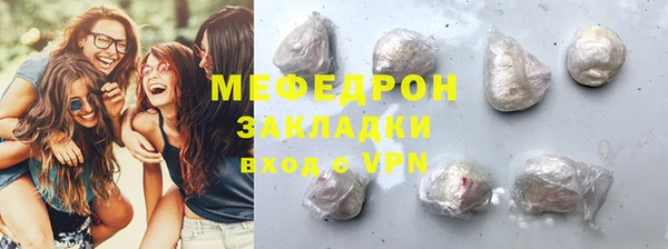мяу мяу мука Балахна