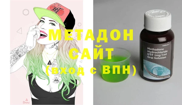 мяу мяу мука Балахна