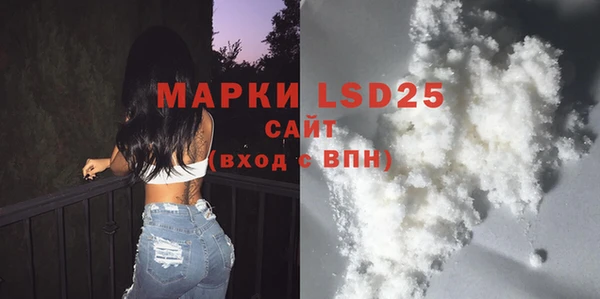 ГАЛЛЮЦИНОГЕННЫЕ ГРИБЫ Белая Калитва