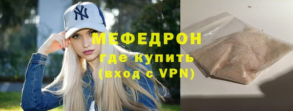 MESCALINE Баксан