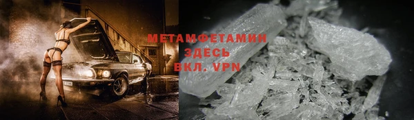 твердый Ахтубинск