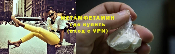 твердый Ахтубинск