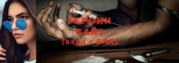 твердый Ахтубинск