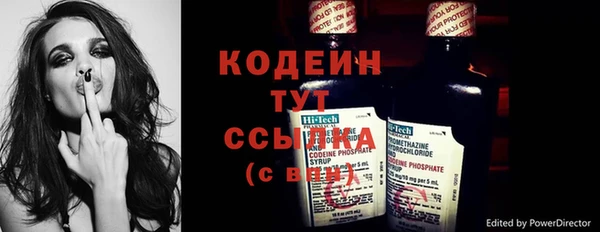 твердый Ахтубинск