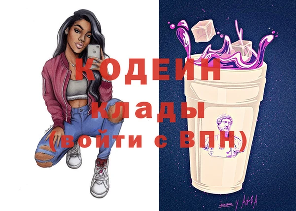 2c-b Бежецк