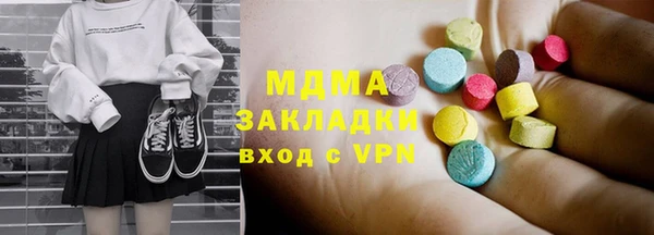 mdma Гусь-Хрустальный