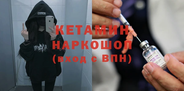 мяу мяу мука Балахна