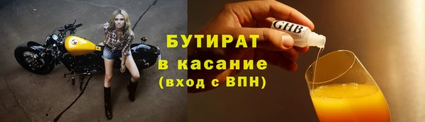 MESCALINE Баксан