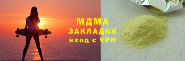 кокаин перу Аша