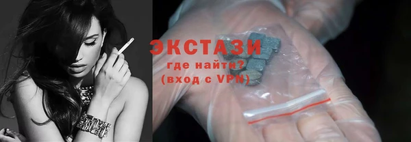 сатива Балабаново