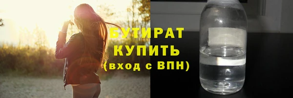 мяу мяу мука Балахна
