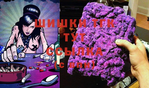 меф Белая Холуница