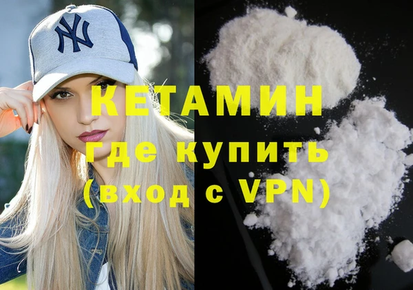 MESCALINE Баксан