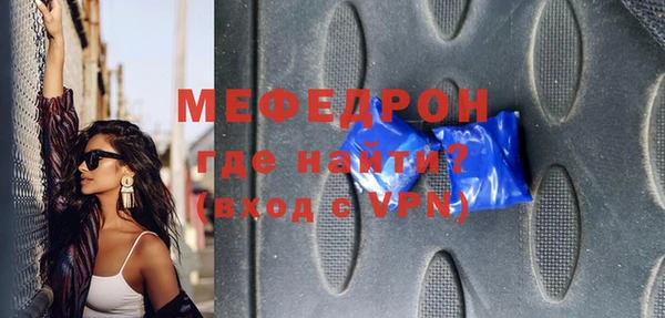 сатива Балабаново