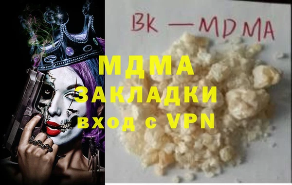 сатива Балабаново