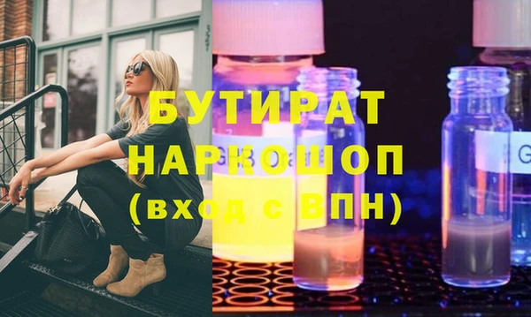 кокаин перу Аша