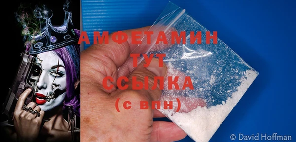 mdma Гусь-Хрустальный