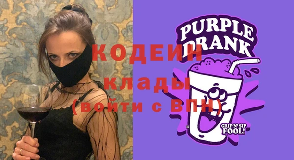 спиды Череповец