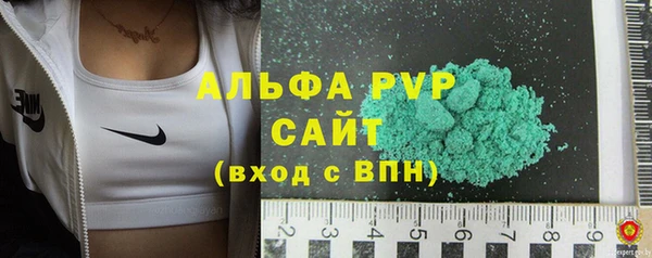 твердый Ахтубинск