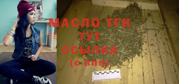 меф Белая Холуница