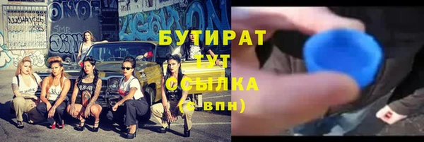 кокаин премиум Саранск