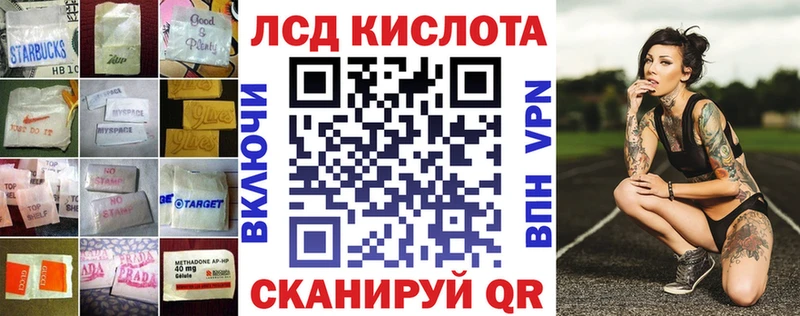 МЕГА сайт  Белинский  Лсд 25 экстази ecstasy 