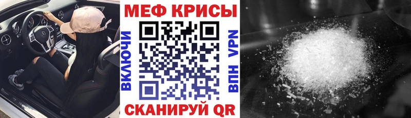 Мефедрон VHQ  купить   Белинский 