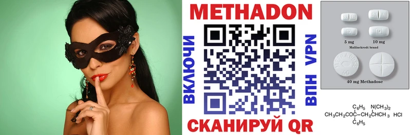 закладка  Белинский  Метадон кристалл 