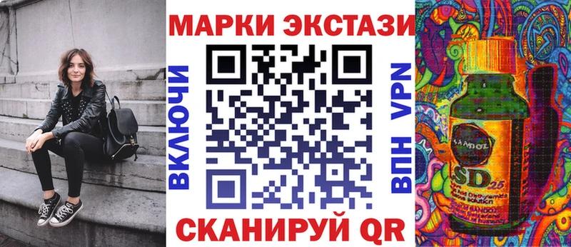 Марки 25I-NBOMe 1,8мг  даркнет состав  Белинский  наркошоп 