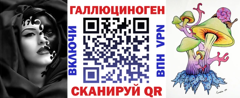 Псилоцибиновые грибы мицелий Белинский