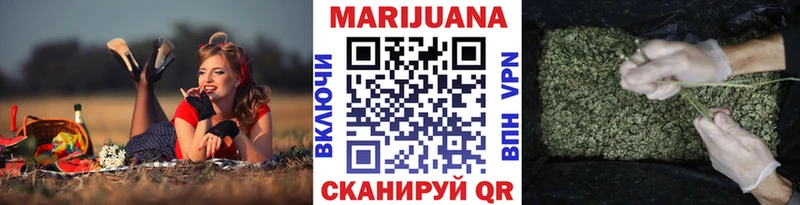 Шишки марихуана OG Kush Белинский